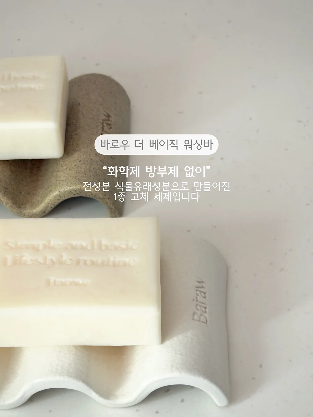 얼터넘버에센 3