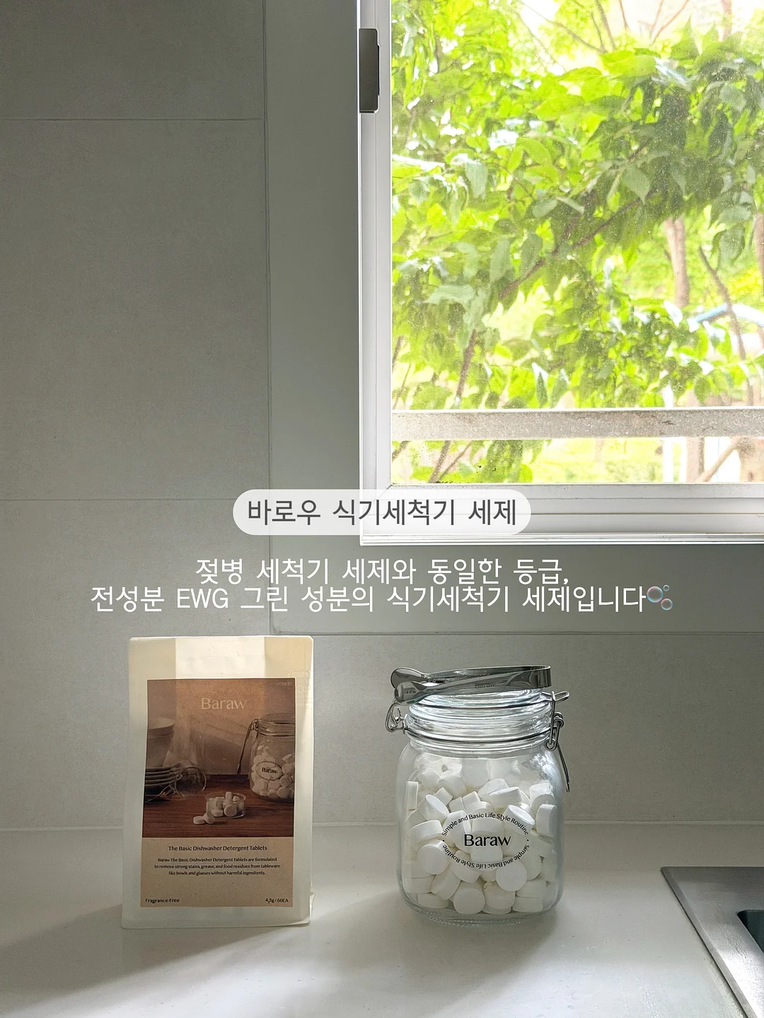 얼터넘버에센 6