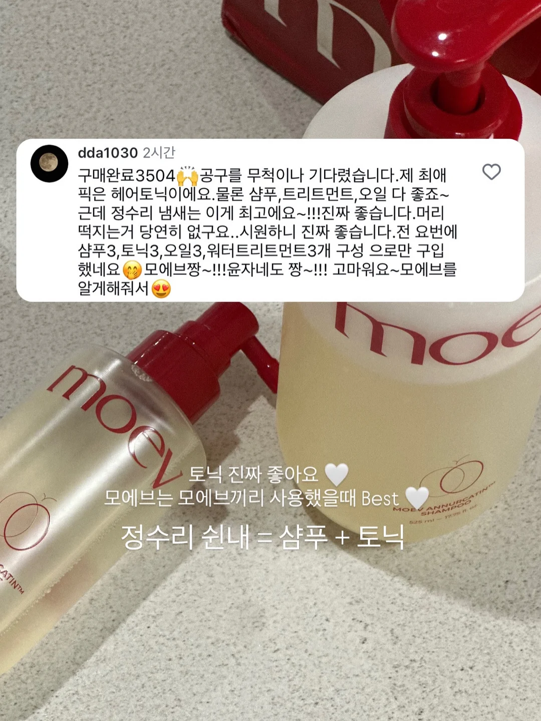 양우산 14