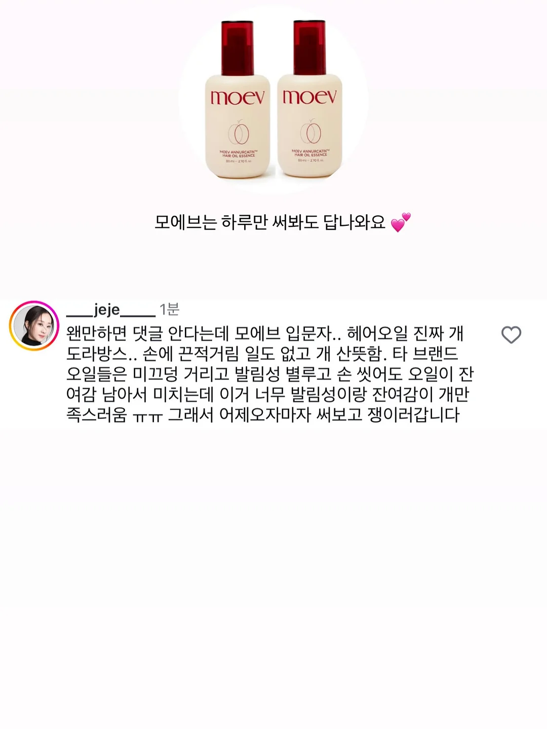 양우산 15