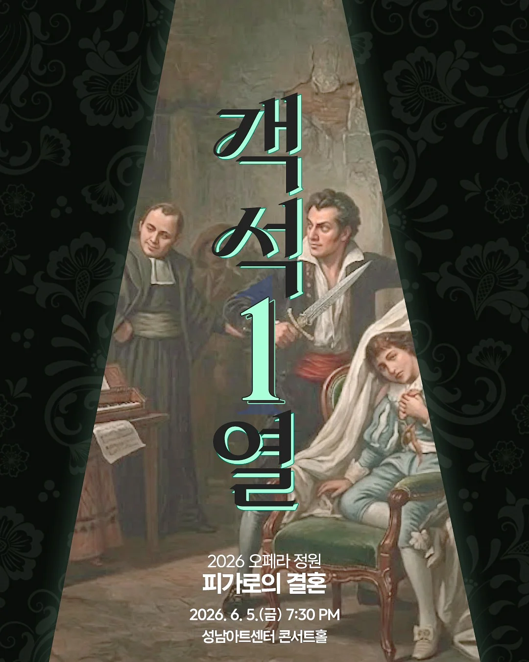 캐디톡 미니온2 거리측정기 1