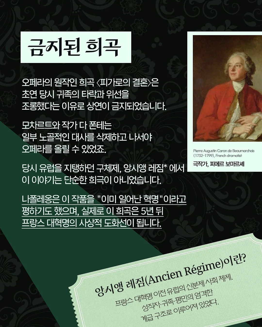 캐디톡 미니온2 거리측정기 4