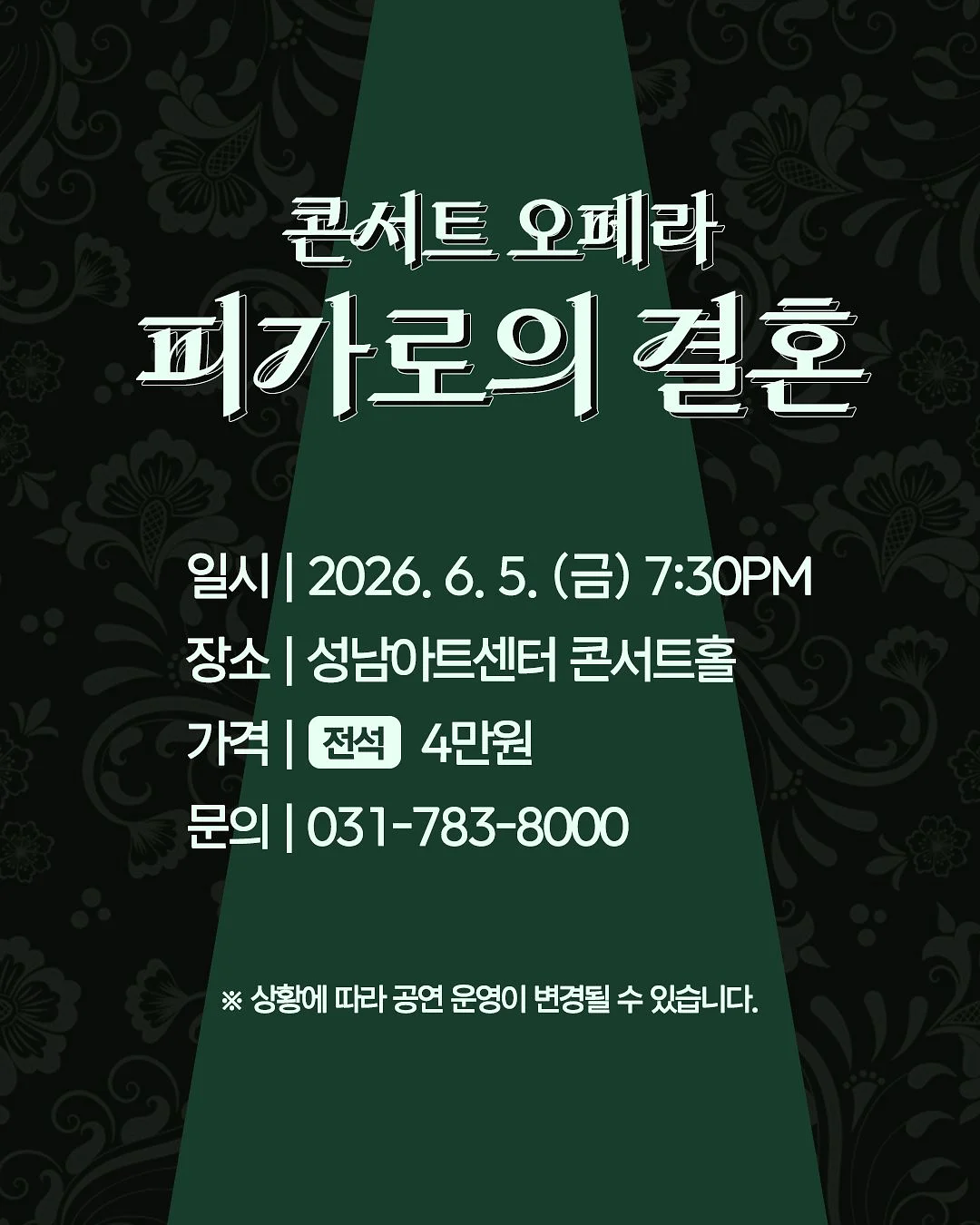 캐디톡 미니온2 거리측정기 9