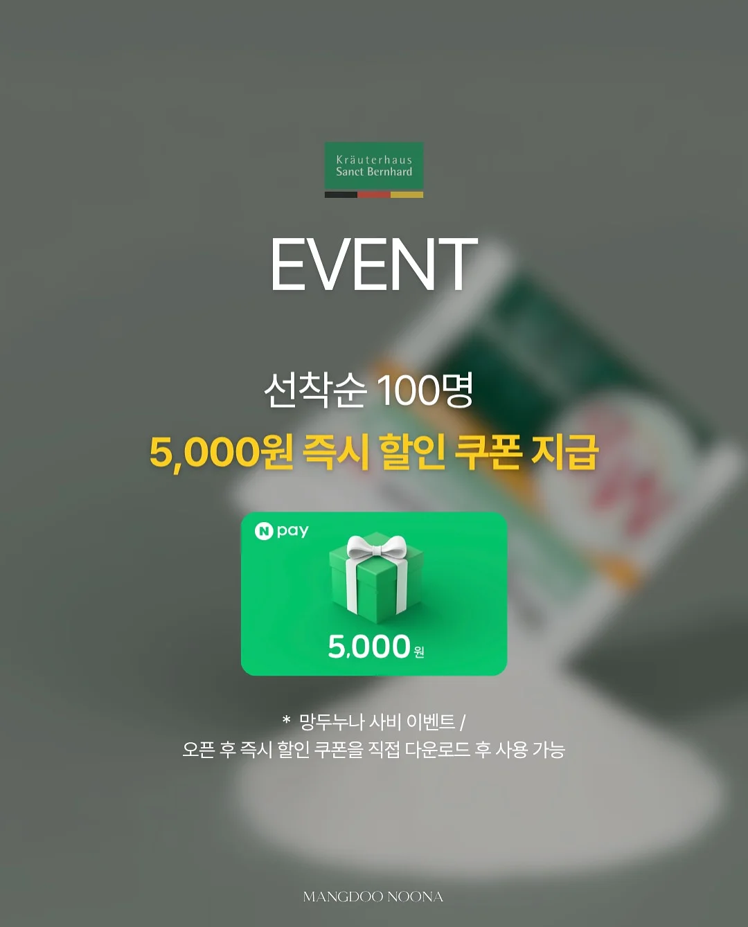 드레이프 블라우스 2