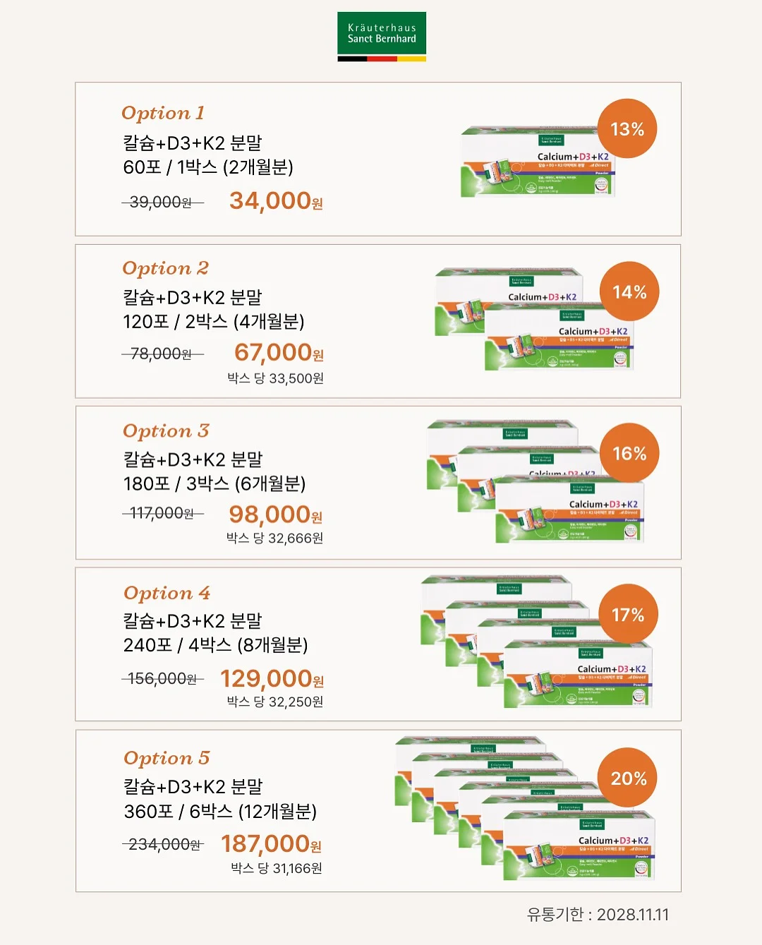 드레이프 블라우스 5