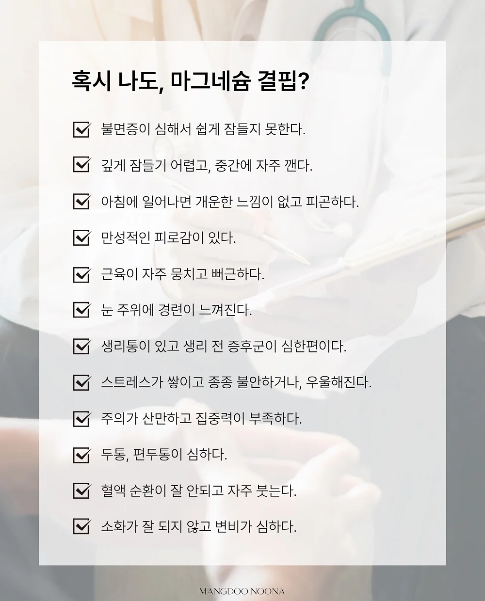 드레이프 블라우스 6