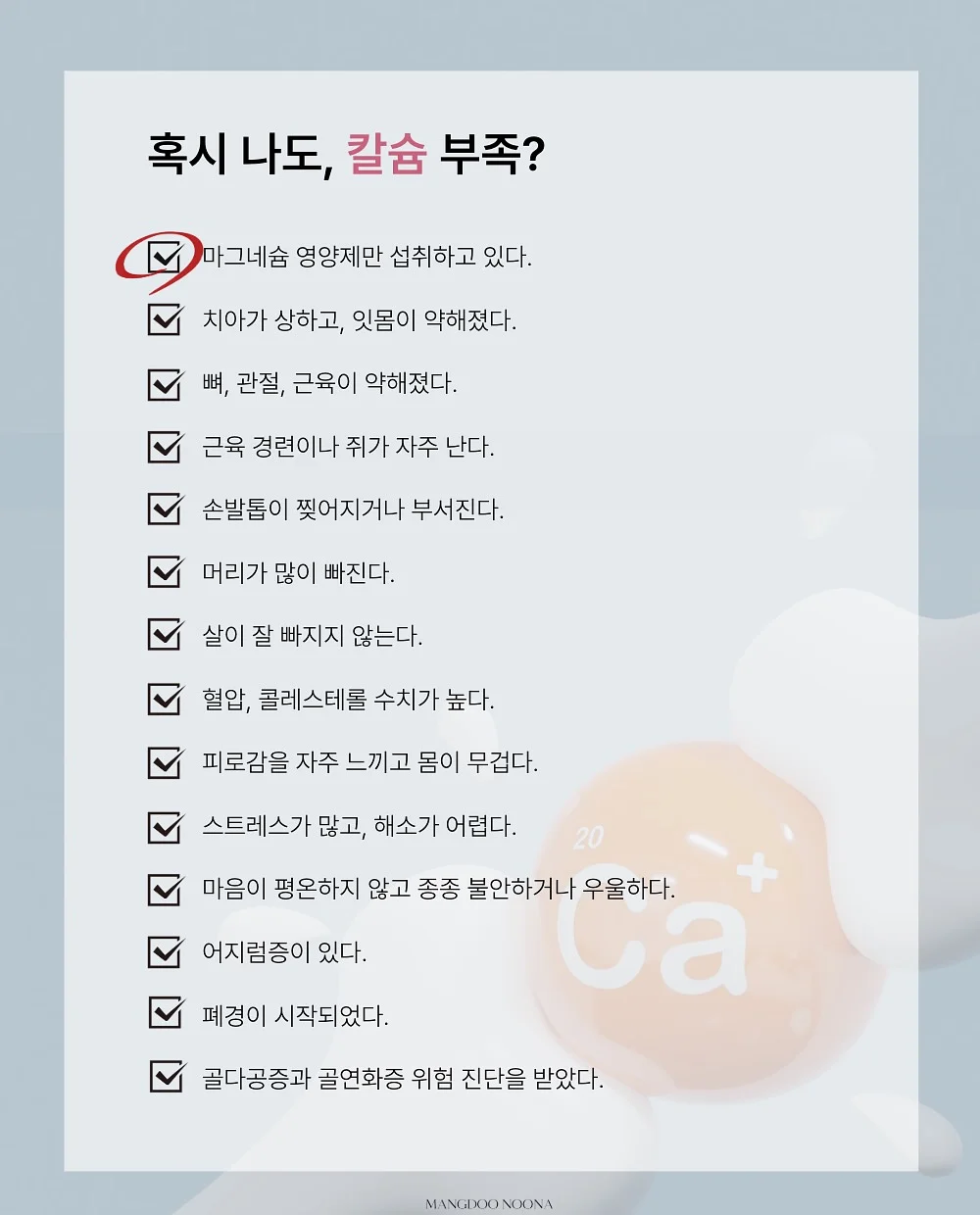 드레이프 블라우스 8