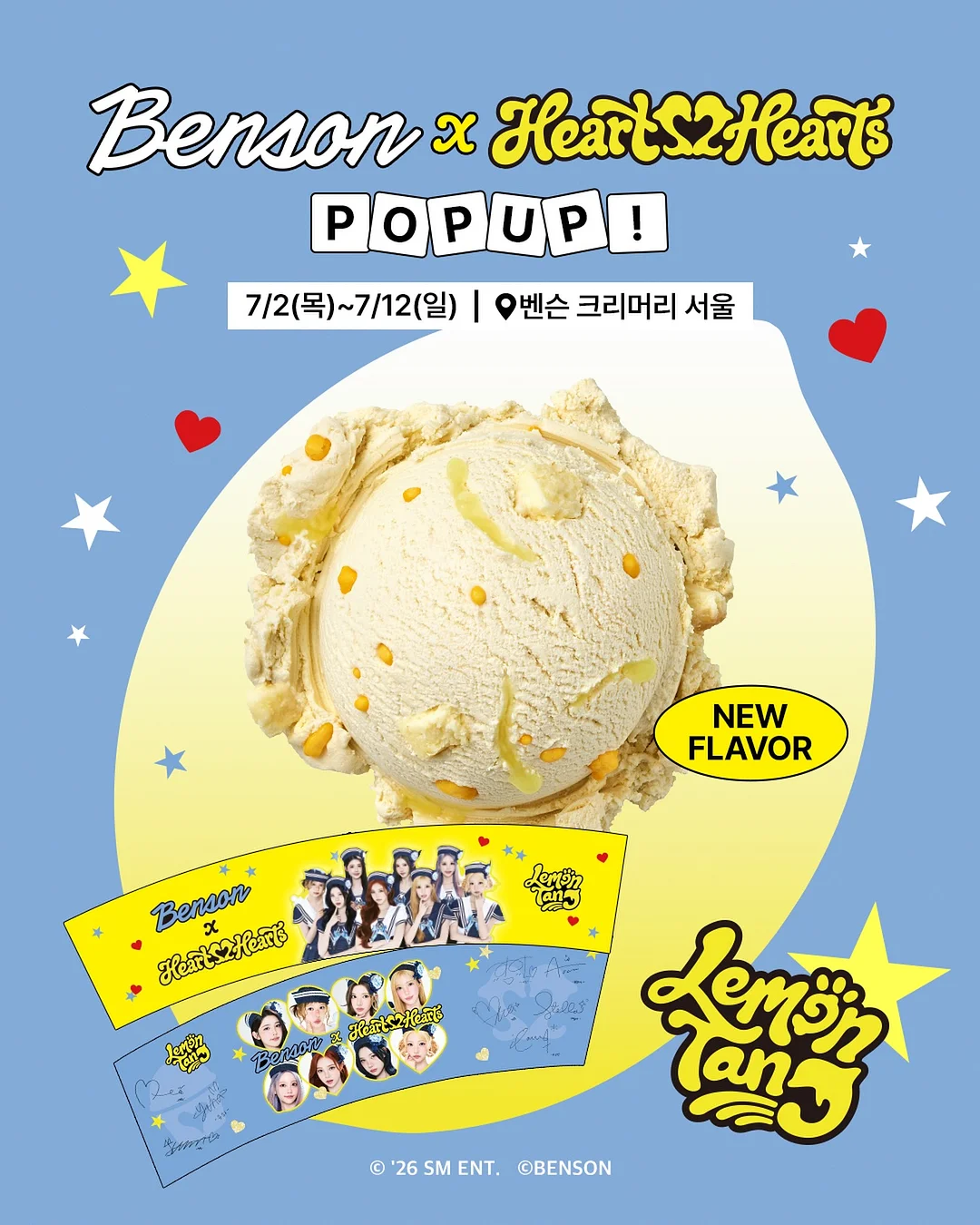아이스크림 소금빵