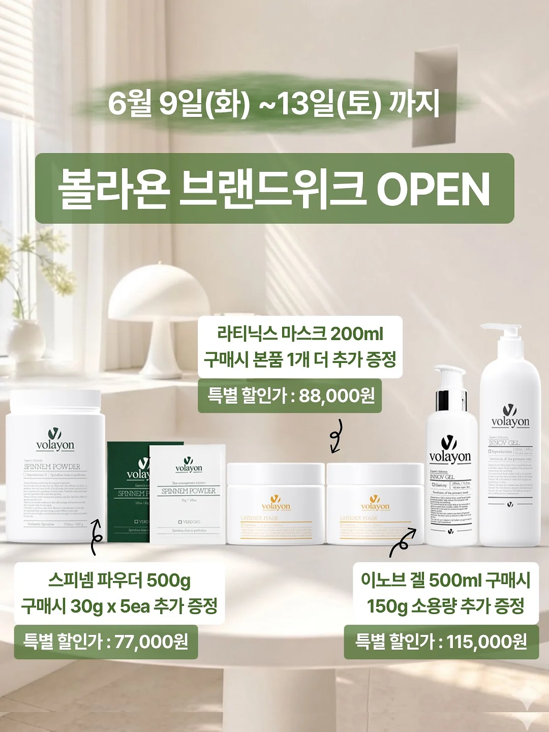 퍼프 크롭 후드티 1