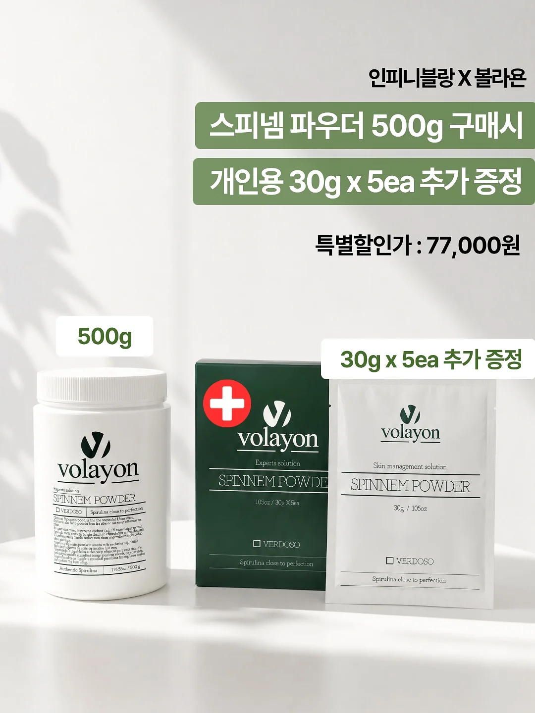 퍼프 크롭 후드티 2
