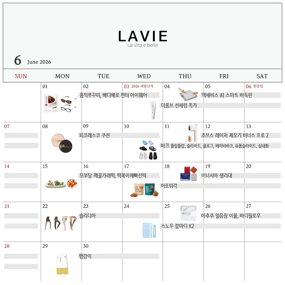 오아드 슬레인 파우더믹싱 워터틴트/오아드 슬레인 하이퍼 글로우 1