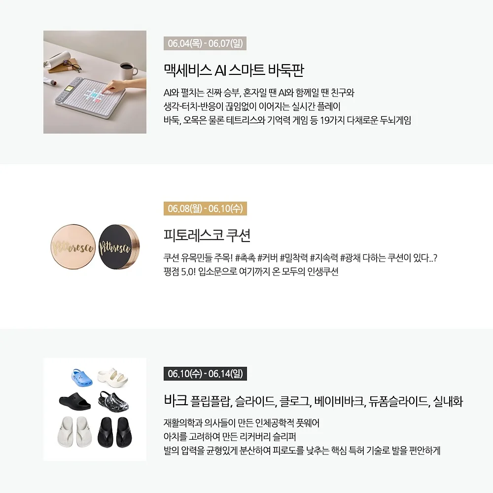 오아드 슬레인 파우더믹싱 워터틴트/오아드 슬레인 하이퍼 글로우 2