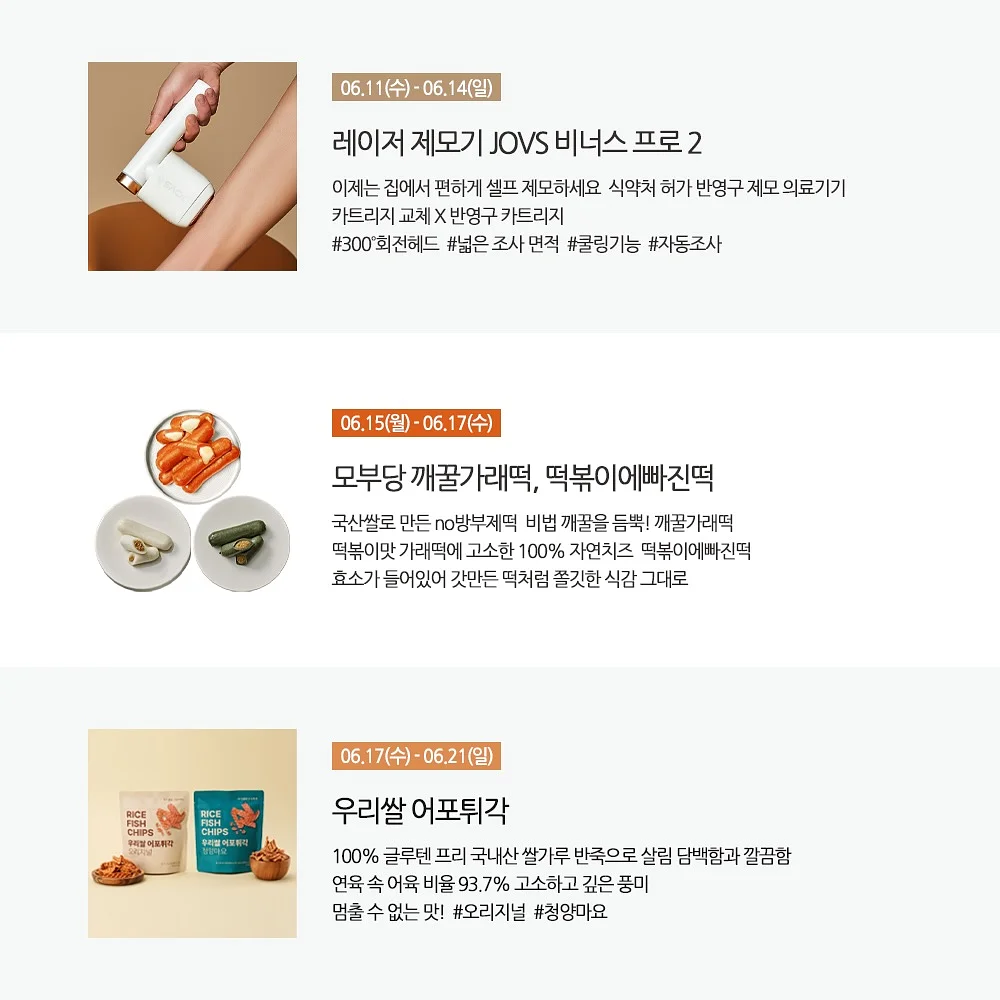 오아드 슬레인 파우더믹싱 워터틴트/오아드 슬레인 하이퍼 글로우 3