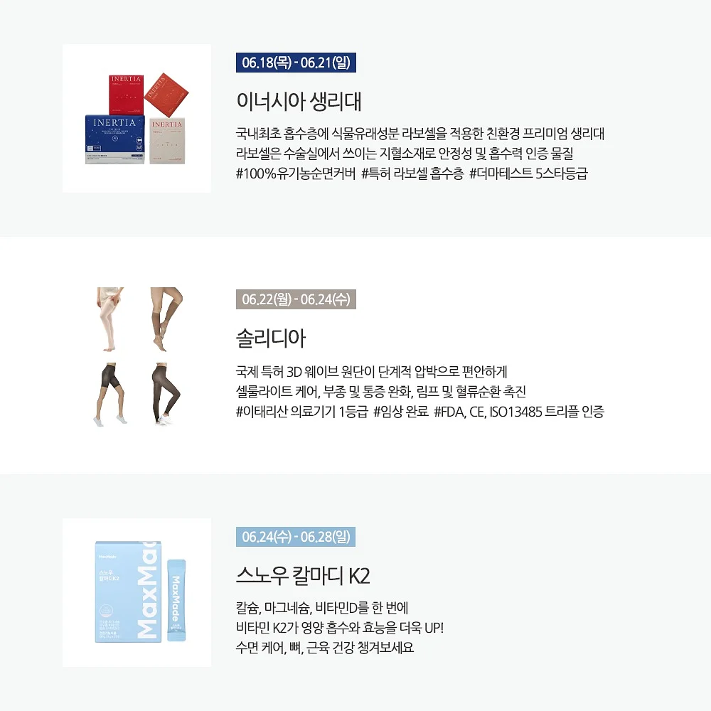 오아드 슬레인 파우더믹싱 워터틴트/오아드 슬레인 하이퍼 글로우 4