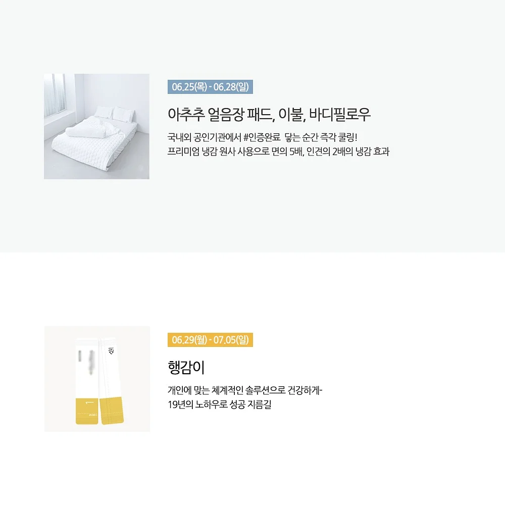 오아드 슬레인 파우더믹싱 워터틴트/오아드 슬레인 하이퍼 글로우 5