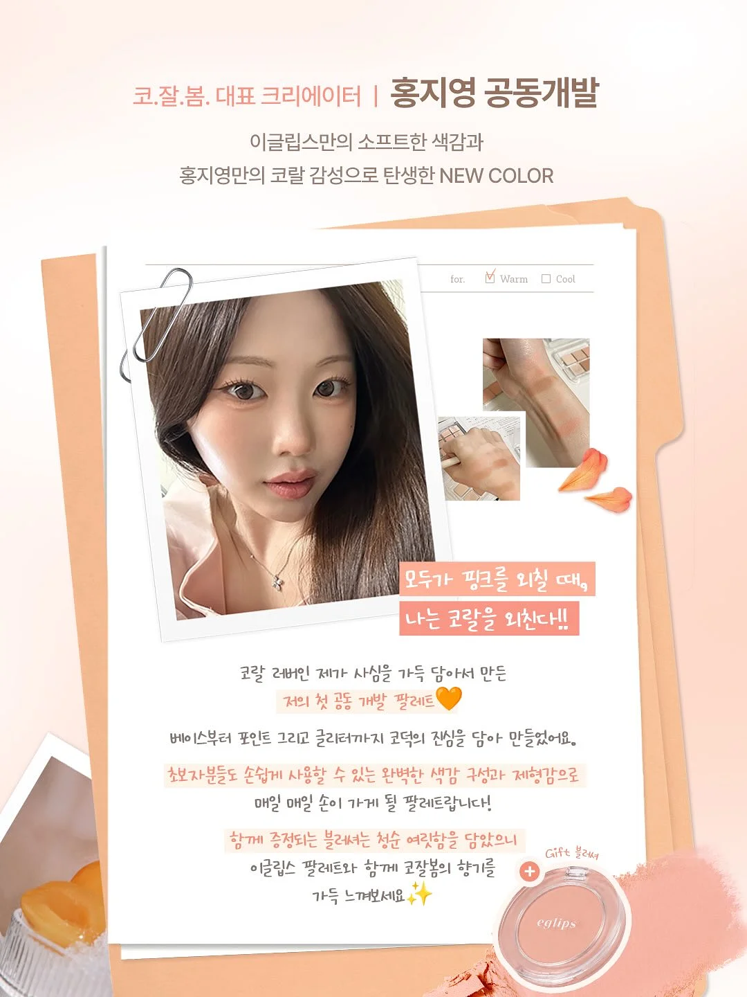 아베크롬비 화이트 카라반팔티 3