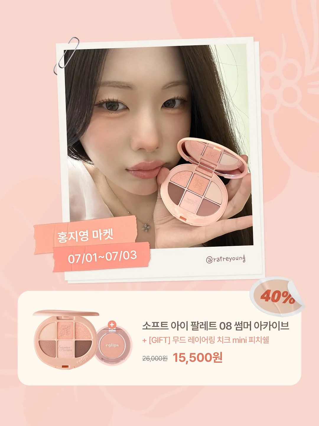 아베크롬비 화이트 카라반팔티 4