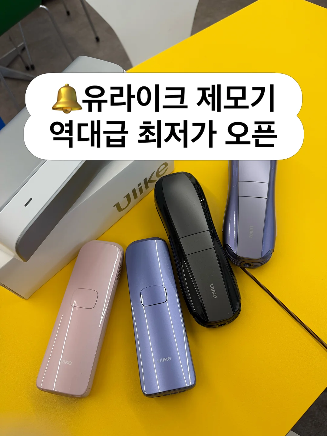 Work Typing 타자 게임