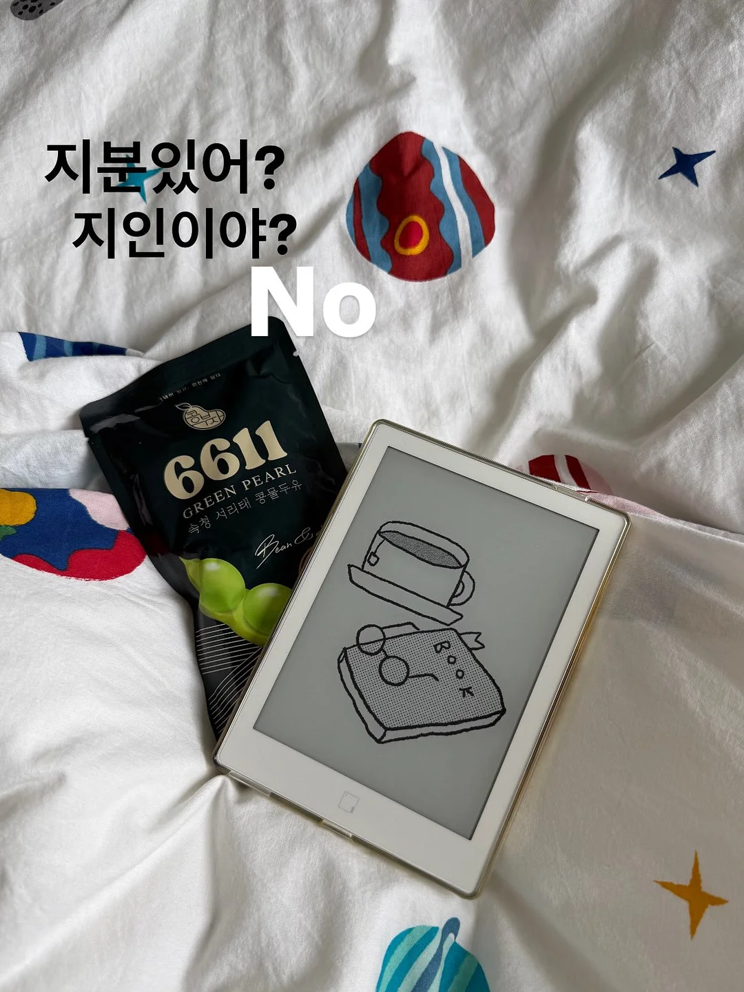 골지 배색 카라 나시 니트 11
