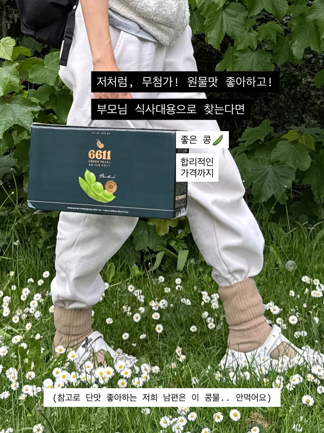 골지 배색 카라 나시 니트 12