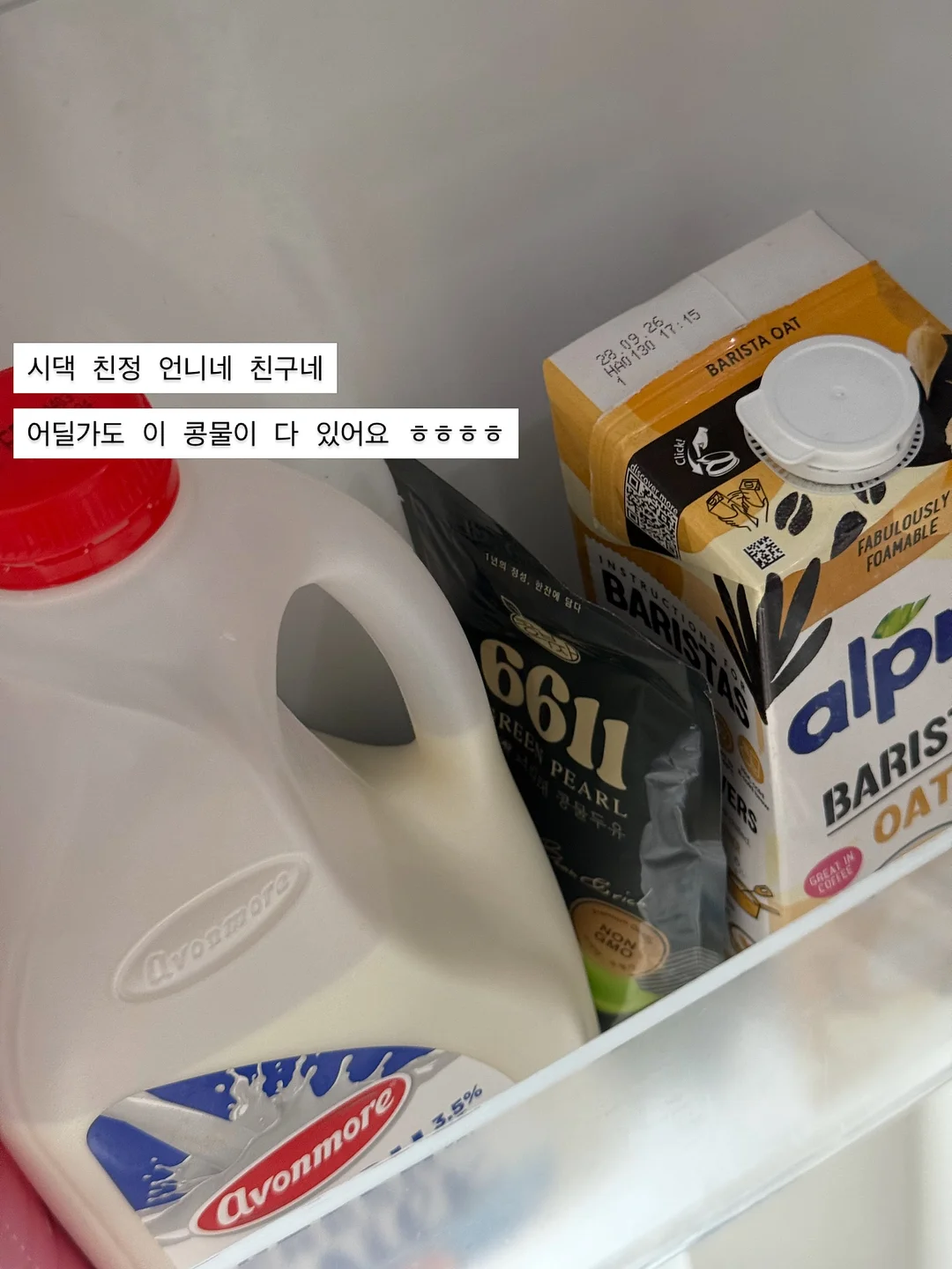 골지 배색 카라 나시 니트 14