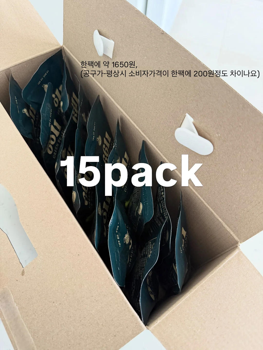 골지 배색 카라 나시 니트 16