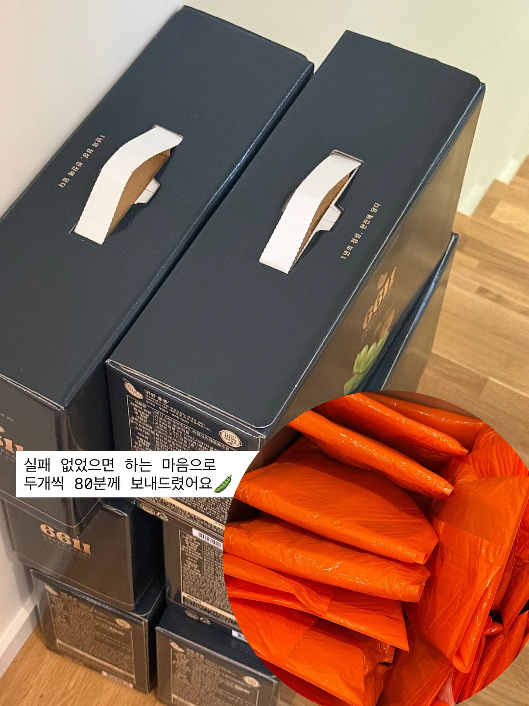 골지 배색 카라 나시 니트 18