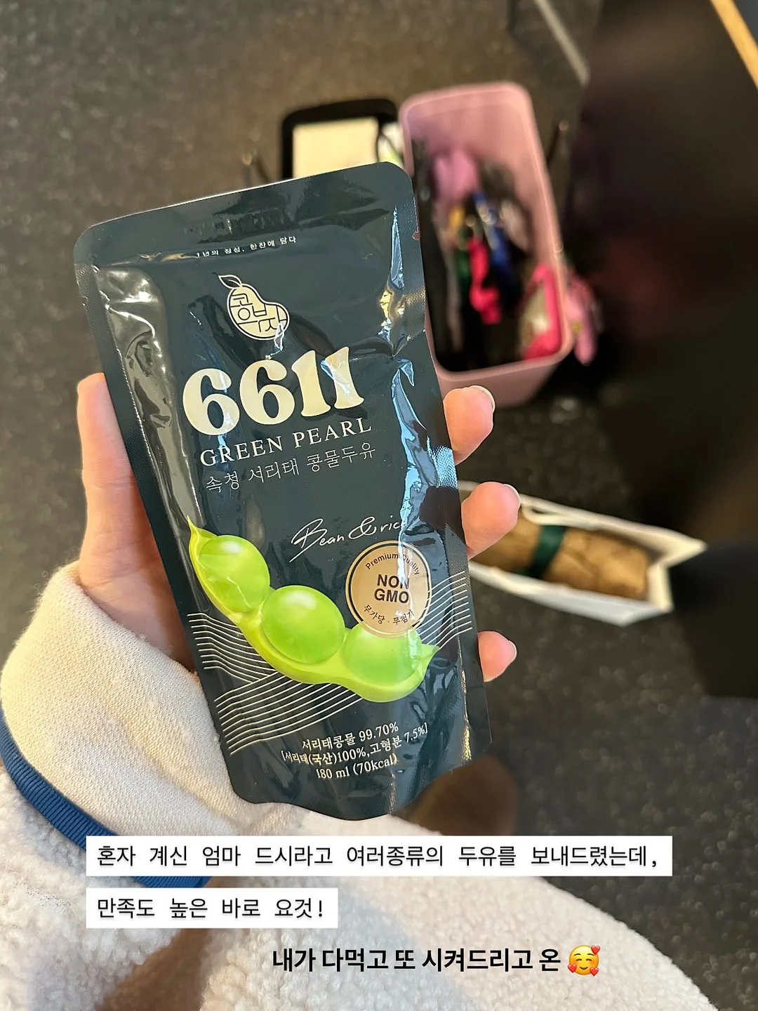 골지 배색 카라 나시 니트 9