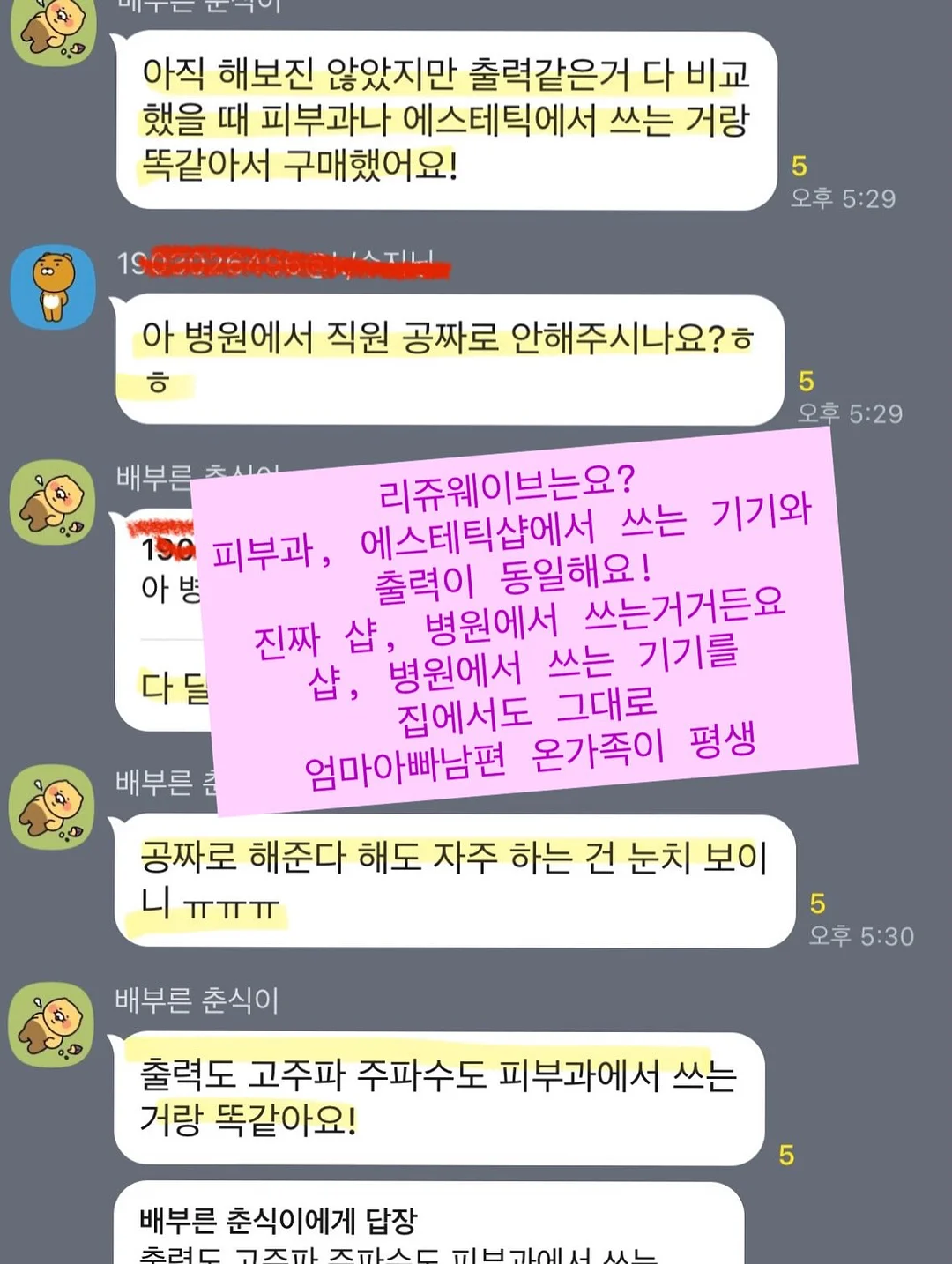 마이베이비북 19