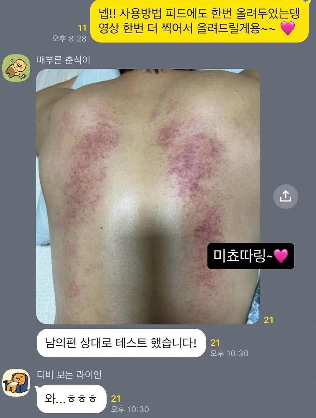 마이베이비북 20