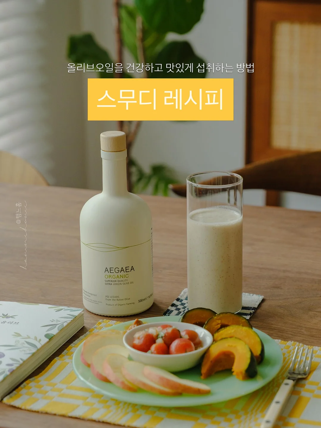 곤충 피규어 서식지 교구 1