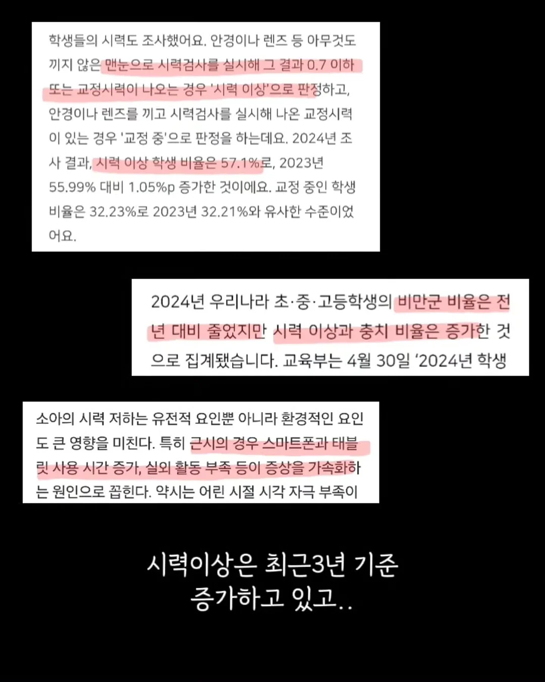 디마르3 5