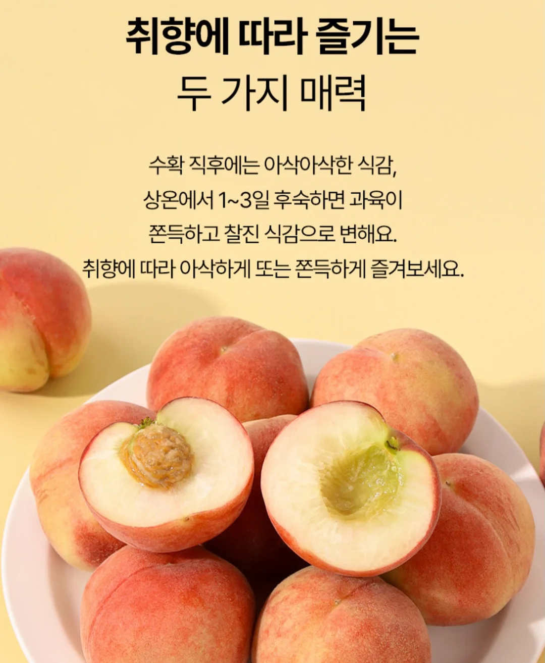 맥스컷 ABC주스 6