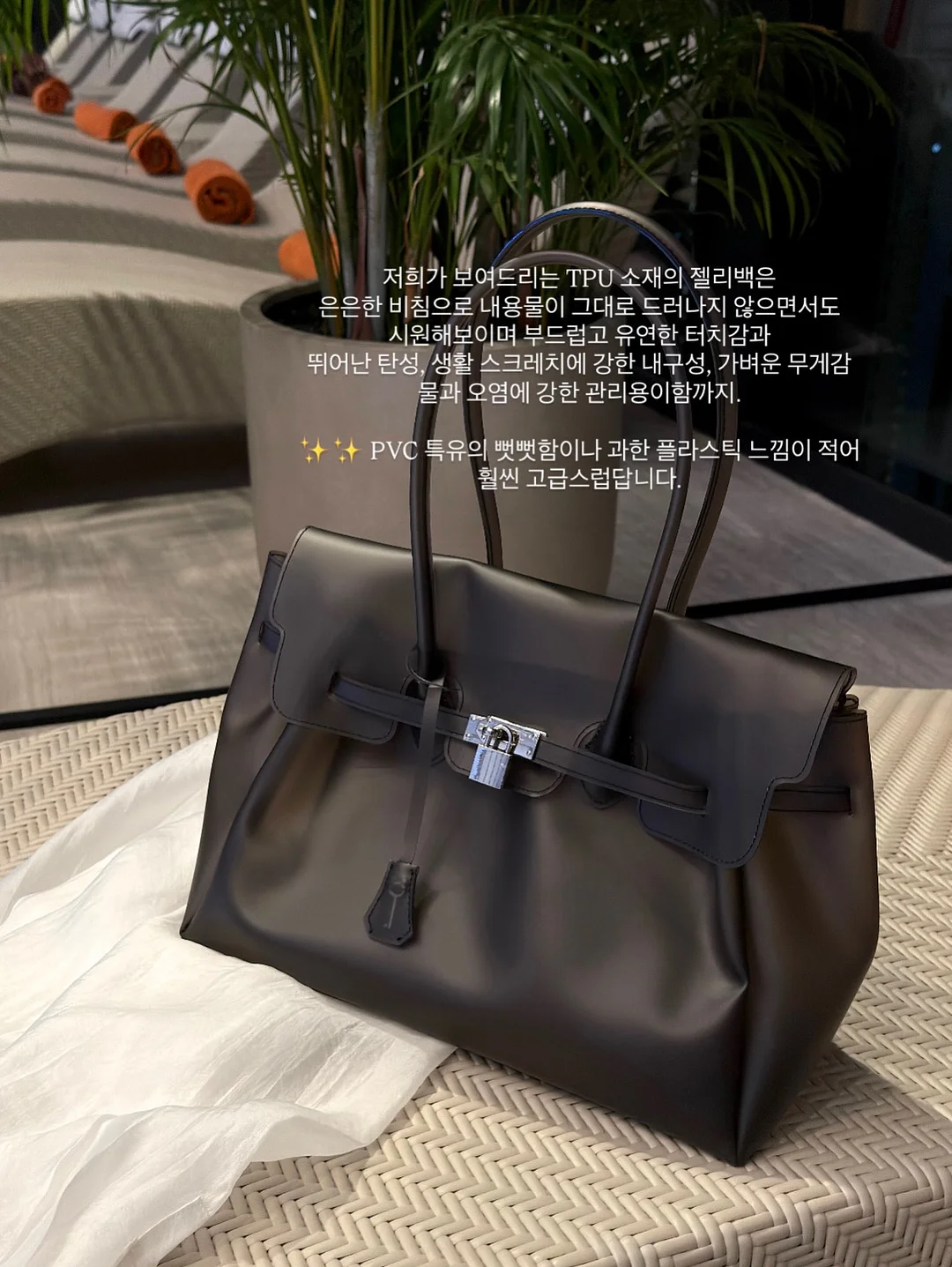 언더 속눈썹 4
