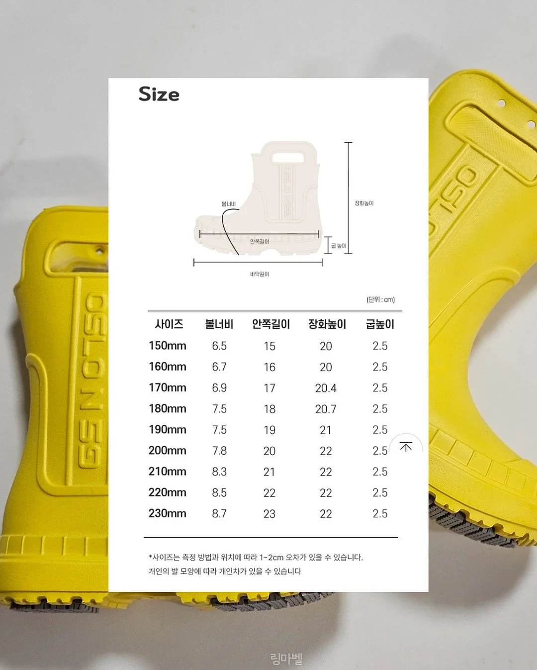 에디따 B grade 제품 2