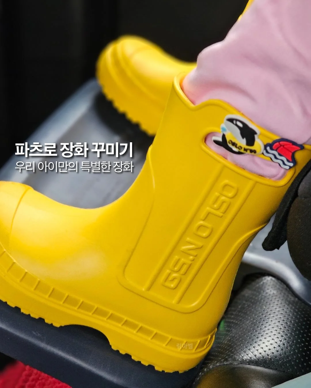 에디따 B grade 제품 6