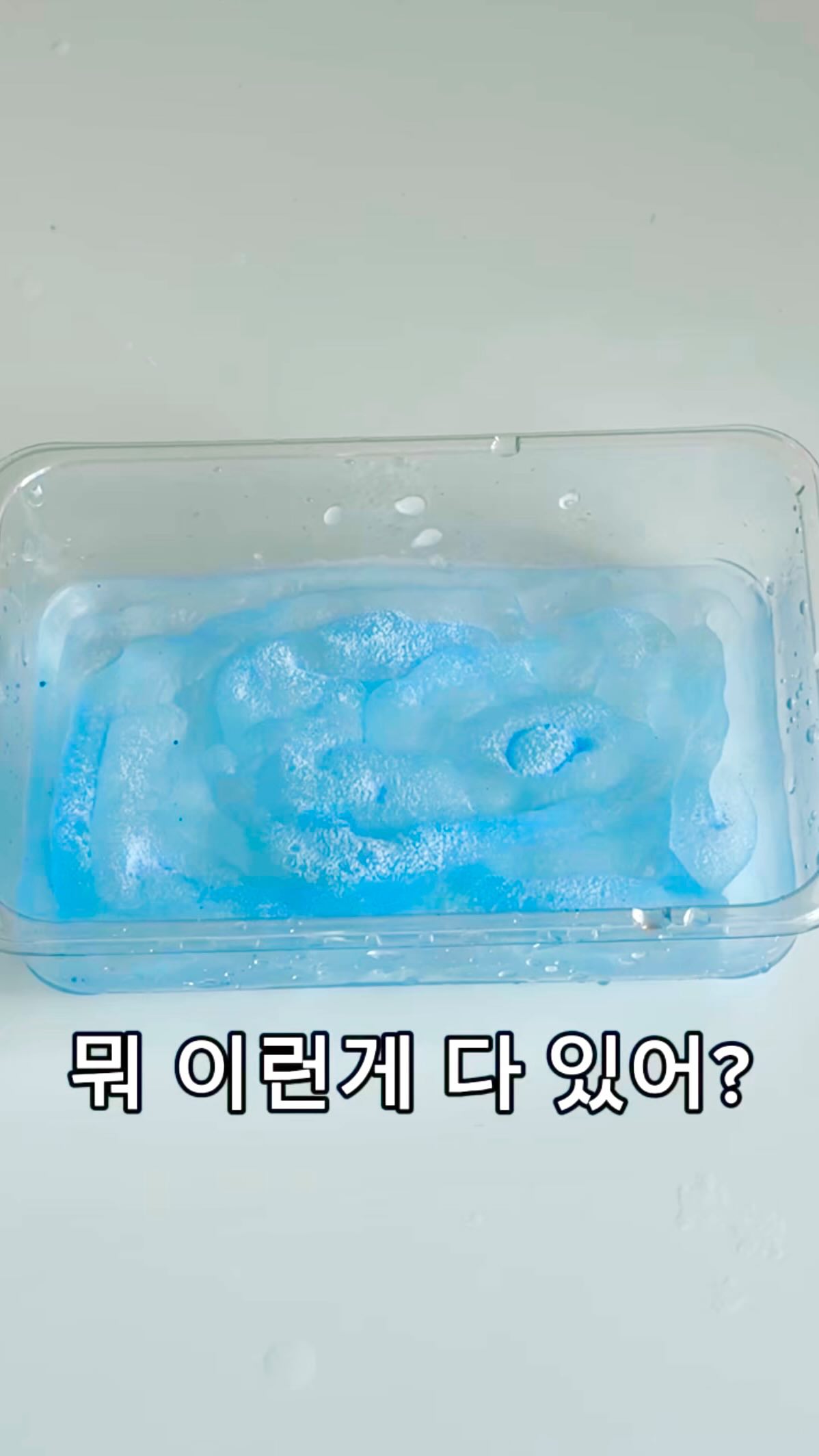 고소영 샌들