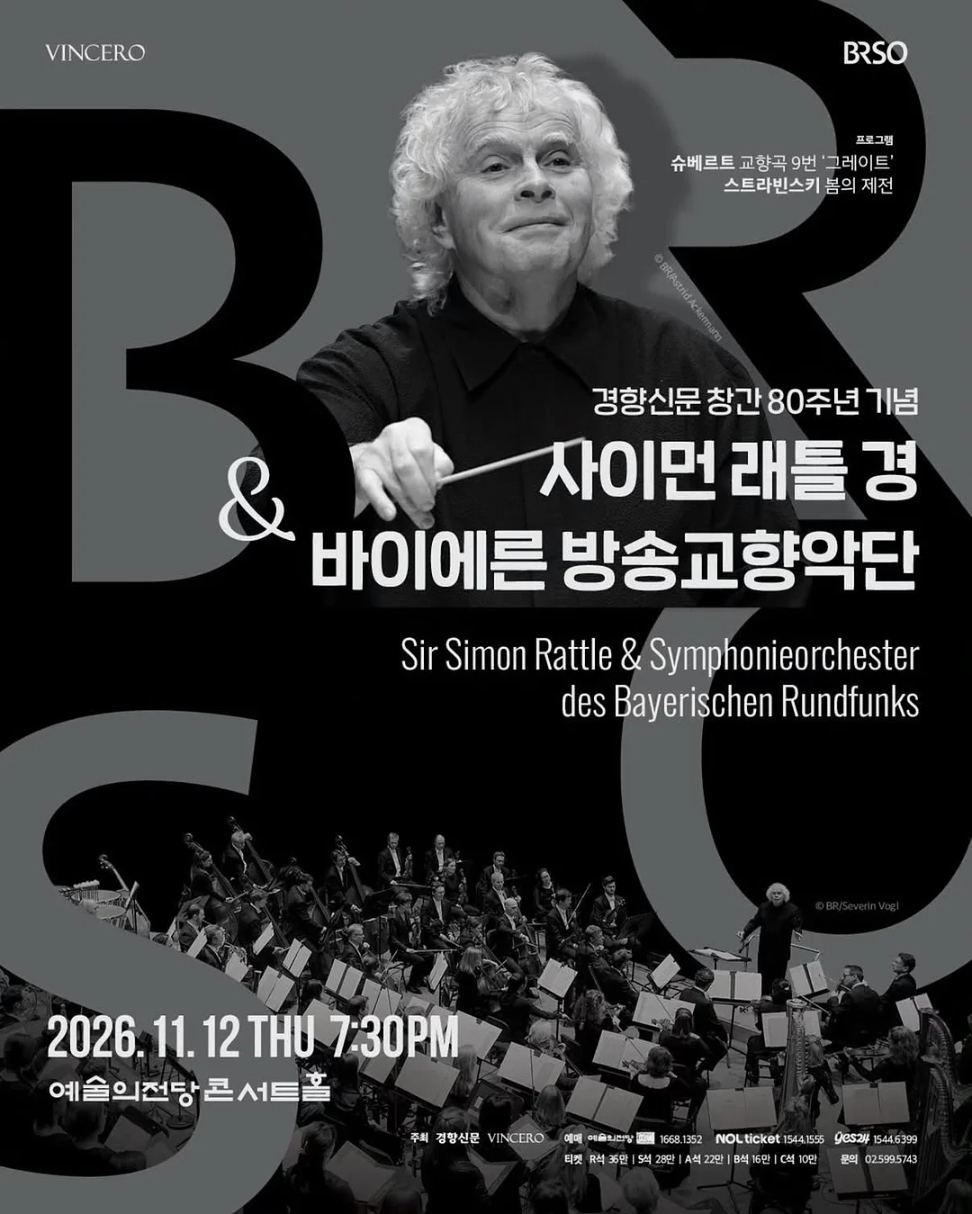 씨밀렉스 서랍장 1
