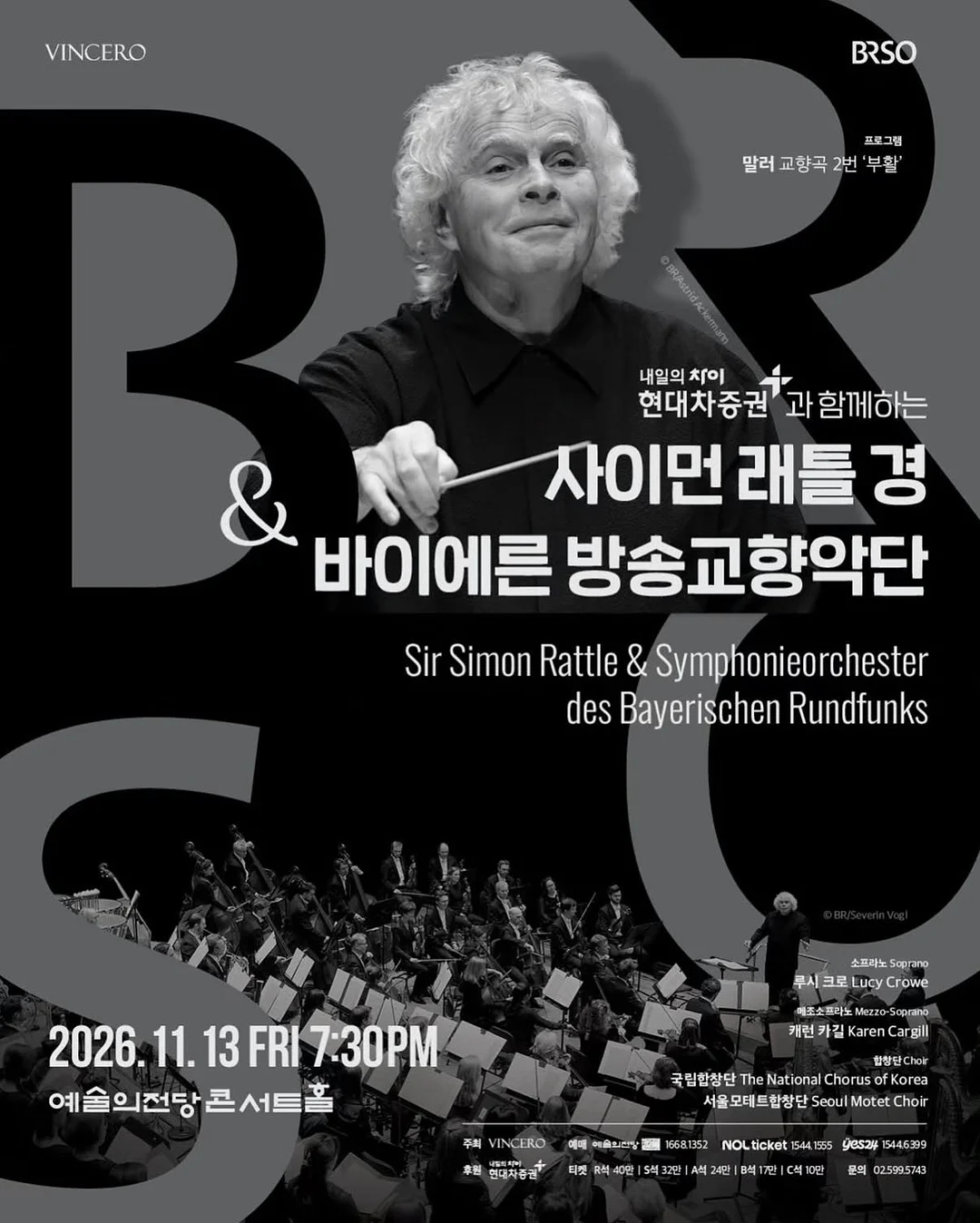 씨밀렉스 서랍장 2