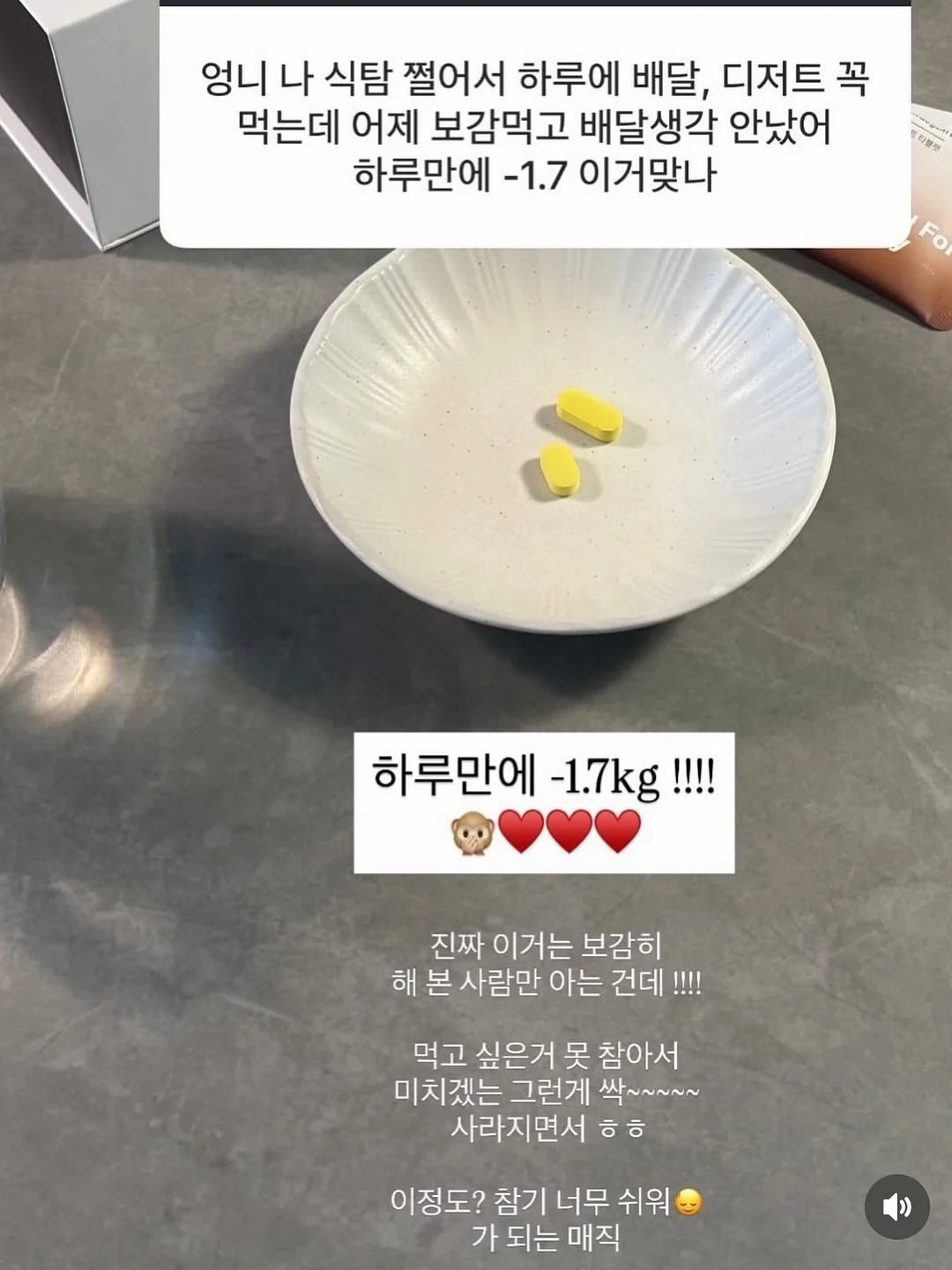 데본 충전 그라인더 2