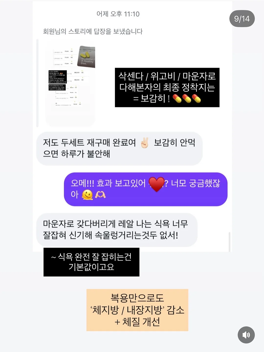 데본 충전 그라인더 3