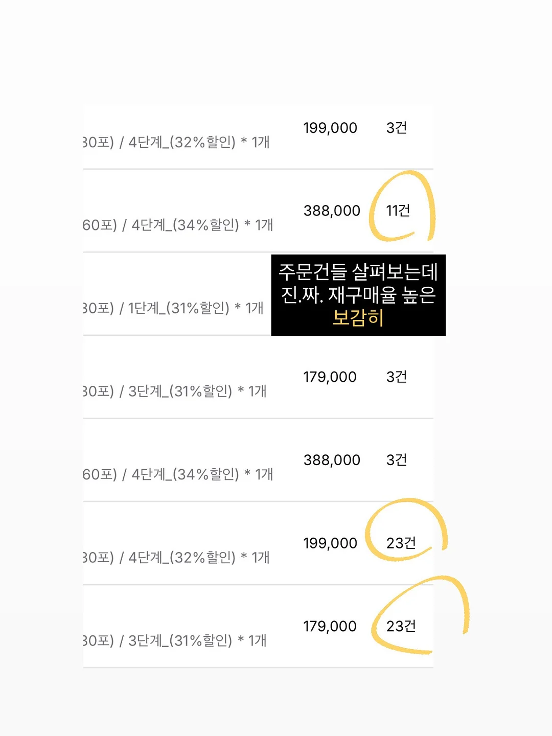 데본 충전 그라인더 8