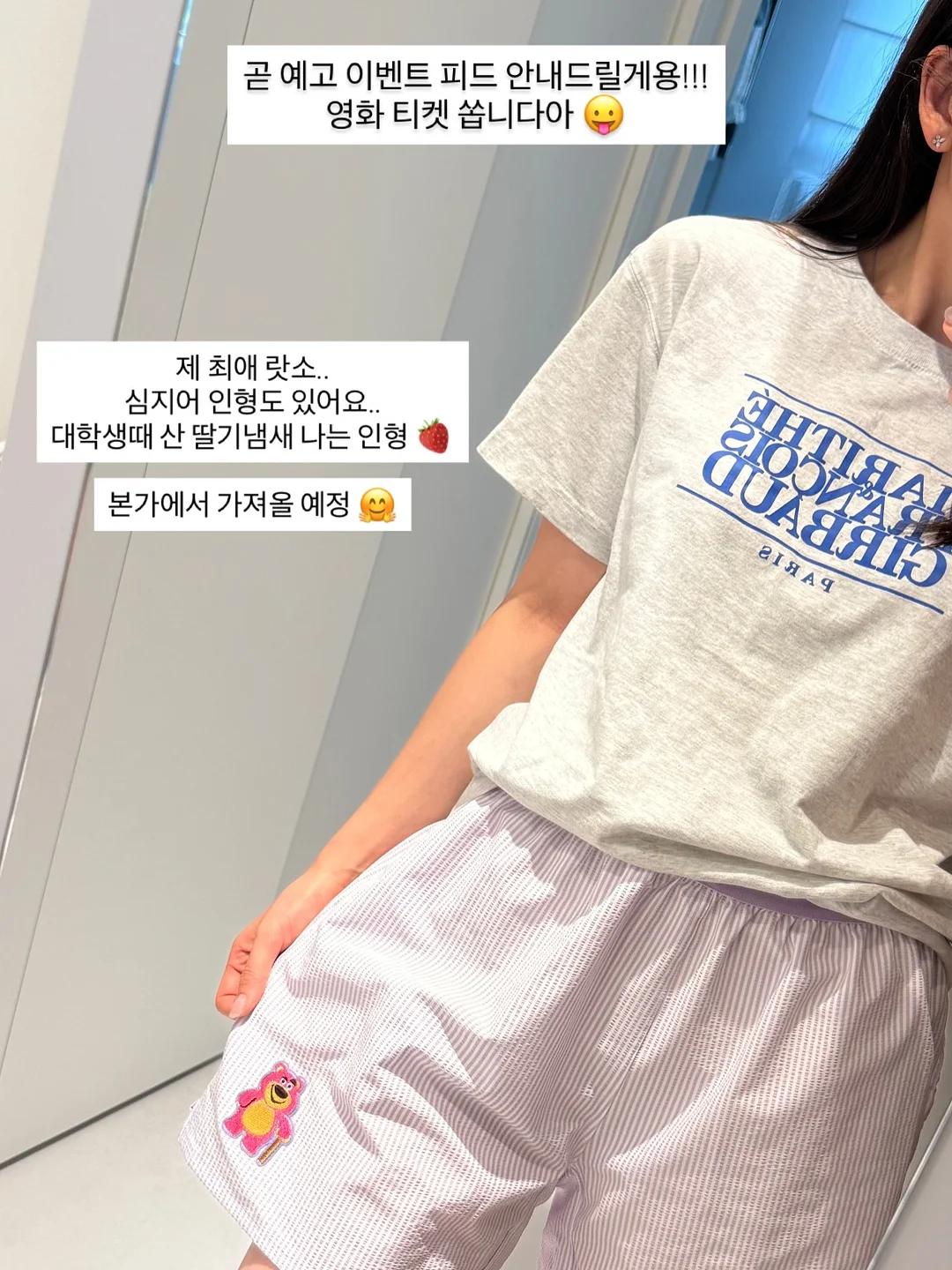 하림 토종닭 구워먹는 닭 15