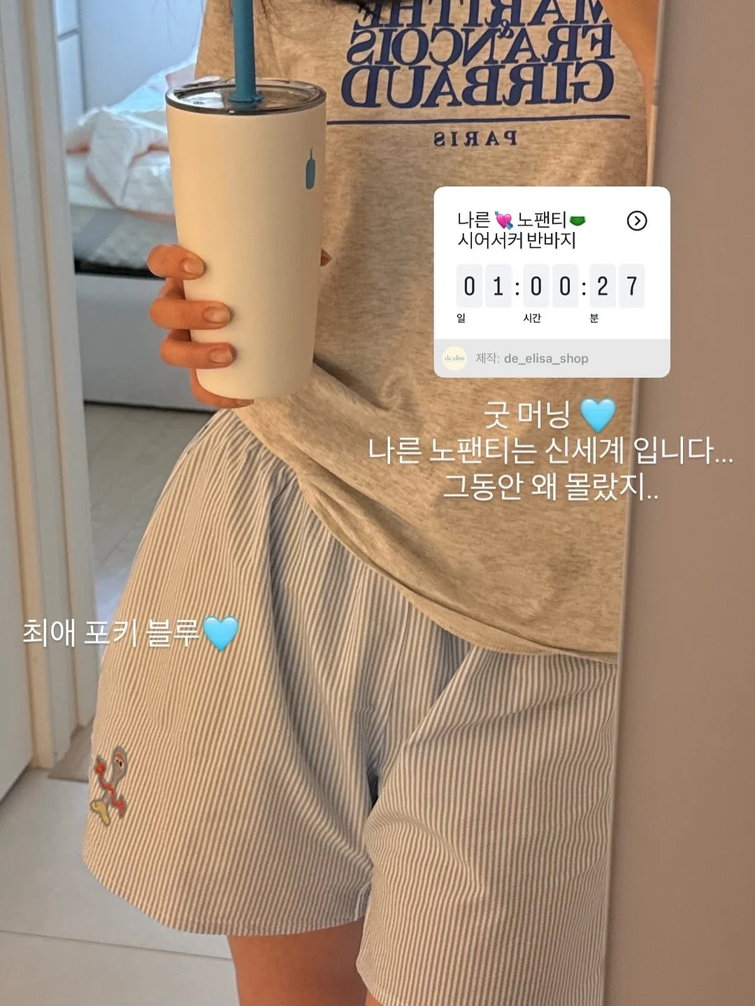 하림 토종닭 구워먹는 닭 20