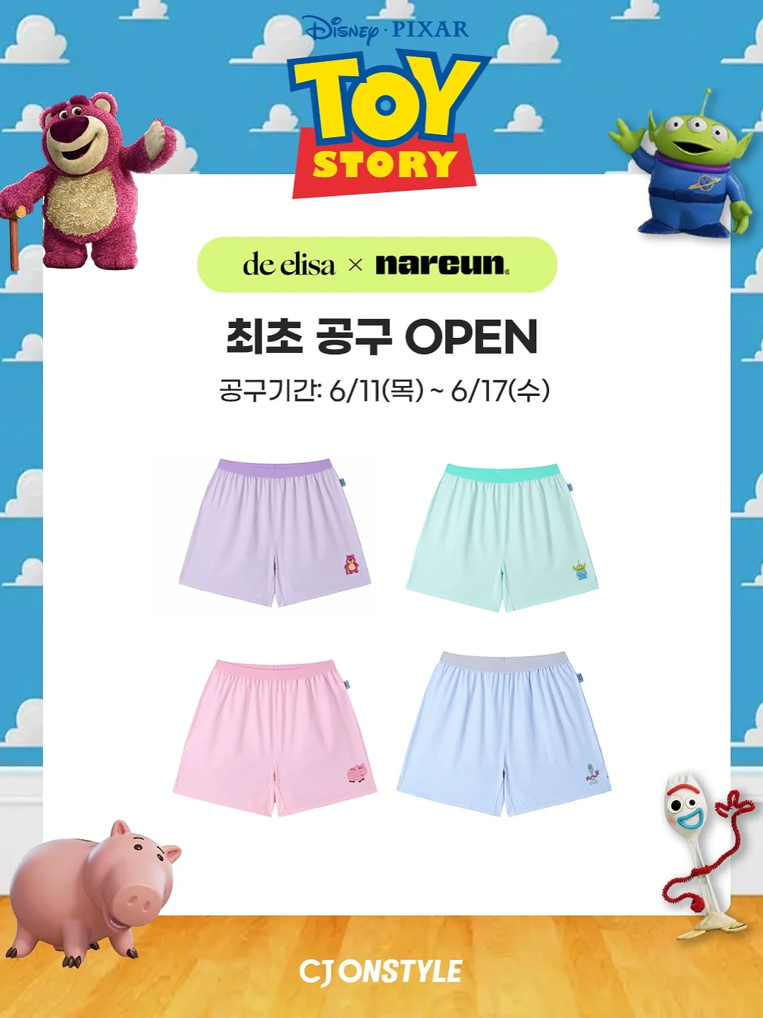 하림 토종닭 구워먹는 닭 2