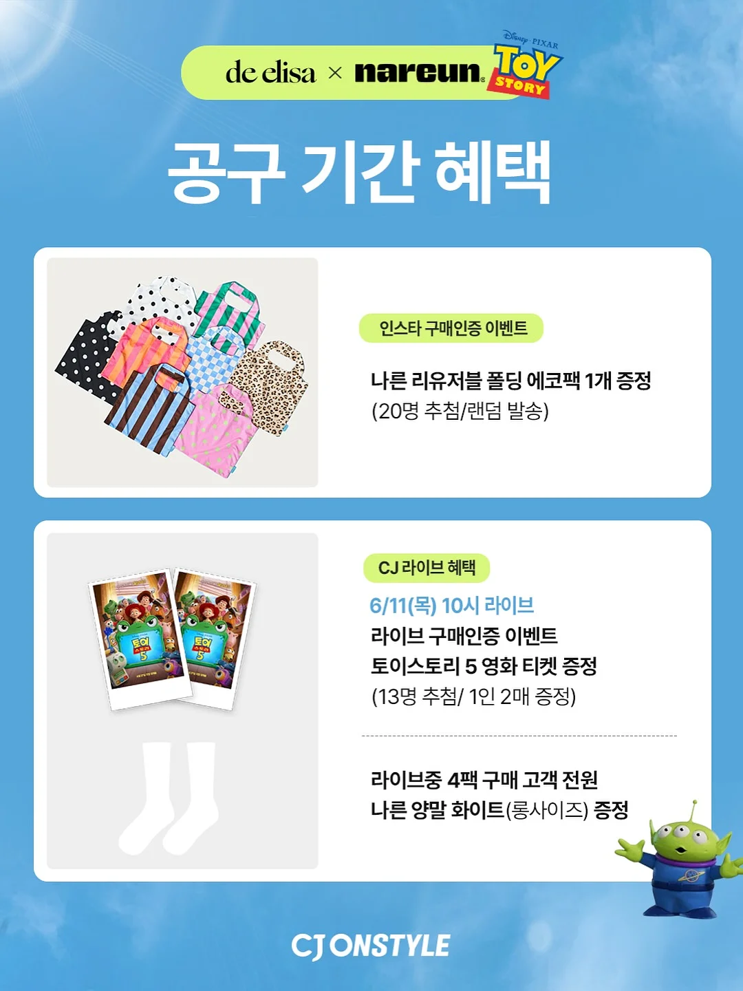 하림 토종닭 구워먹는 닭 3