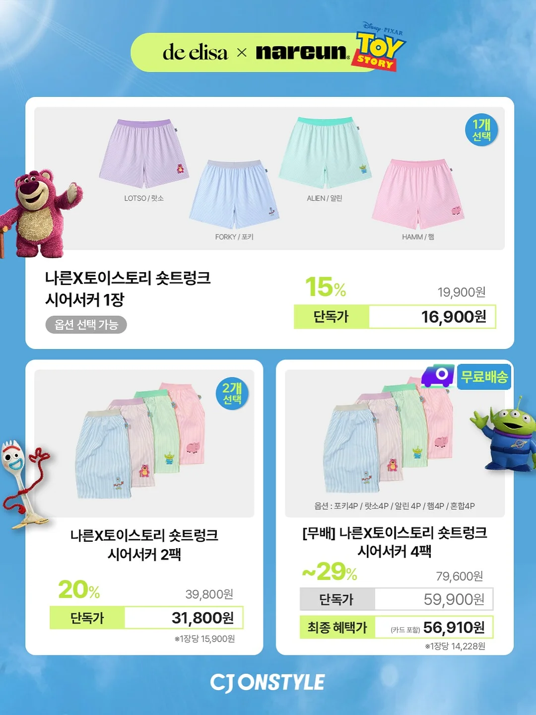 하림 토종닭 구워먹는 닭 4