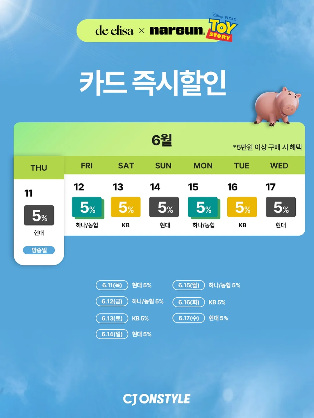 하림 토종닭 구워먹는 닭 6