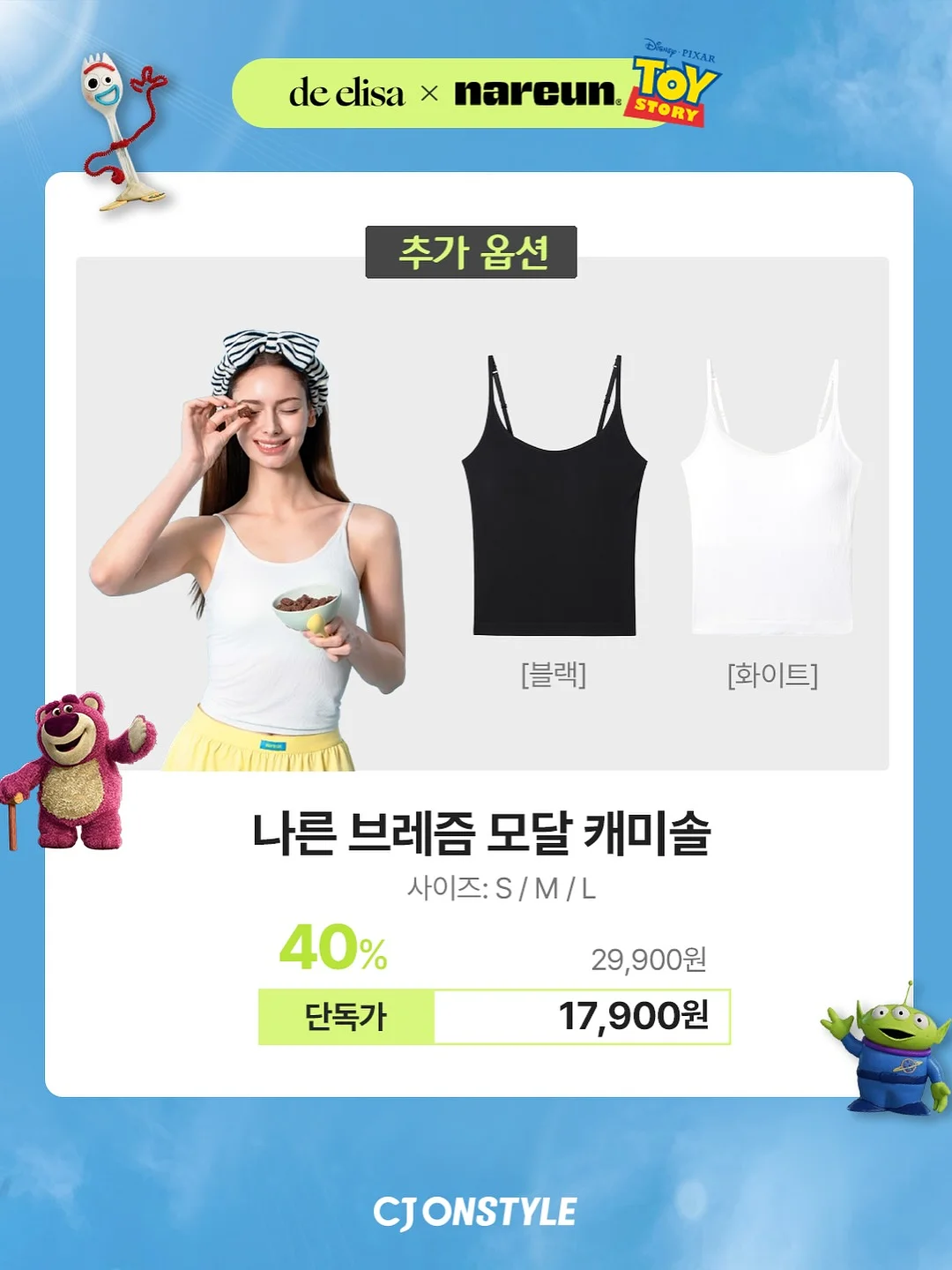 하림 토종닭 구워먹는 닭 7