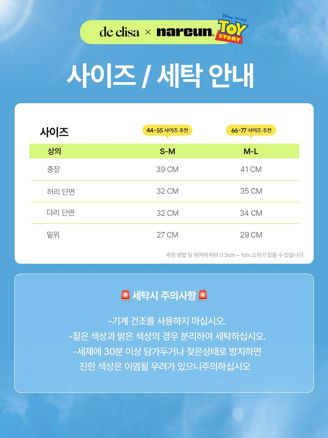 하림 토종닭 구워먹는 닭 8